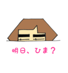 あきおおじさんによる恋人同士の会話PART1（個別スタンプ：16）