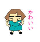 あきおおじさんによる恋人同士の会話PART1（個別スタンプ：17）