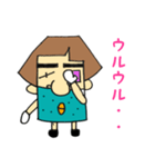 あきおおじさんによる恋人同士の会話PART1（個別スタンプ：19）