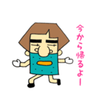 あきおおじさんによる恋人同士の会話PART1（個別スタンプ：22）