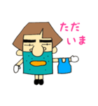 あきおおじさんによる恋人同士の会話PART1（個別スタンプ：23）