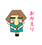 あきおおじさんによる恋人同士の会話PART1（個別スタンプ：25）