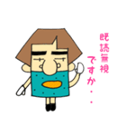 あきおおじさんによる恋人同士の会話PART1（個別スタンプ：30）