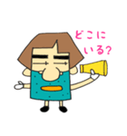 あきおおじさんによる恋人同士の会話PART1（個別スタンプ：31）