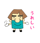 あきおおじさんによる恋人同士の会話PART1（個別スタンプ：32）