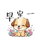 かわいい犬baby（個別スタンプ：1）