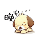 かわいい犬baby（個別スタンプ：3）