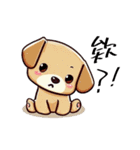 かわいい犬baby（個別スタンプ：12）