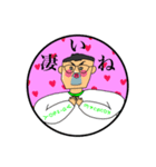 こうちゃんだけ（個別スタンプ：2）