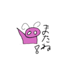 人と仲良くなりたい宇宙人2（個別スタンプ：5）
