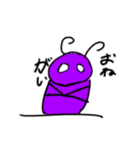 人と仲良くなりたい宇宙人2（個別スタンプ：6）