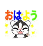 返事にゃ はちわれ しろくろ ねこ（個別スタンプ：8）