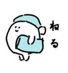 使いやすいしろいやつ（個別スタンプ：5）