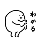 使いやすいしろいやつ（個別スタンプ：7）