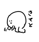 使いやすいしろいやつ（個別スタンプ：16）