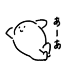 使いやすいしろいやつ（個別スタンプ：23）