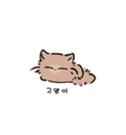 ハングルゆる単語（個別スタンプ：1）