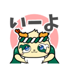 ふりゃあのLINEスタンプなのりゃ♡（個別スタンプ：3）