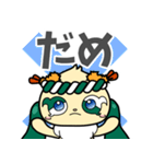 ふりゃあのLINEスタンプなのりゃ♡（個別スタンプ：4）