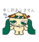 ふりゃあのLINEスタンプなのりゃ♡（個別スタンプ：9）