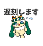 ふりゃあのLINEスタンプなのりゃ♡（個別スタンプ：12）