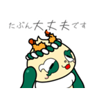ふりゃあのLINEスタンプなのりゃ♡（個別スタンプ：13）