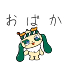 ふりゃあのLINEスタンプなのりゃ♡（個別スタンプ：26）