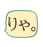ふりゃあのLINEスタンプなのりゃ♡（個別スタンプ：38）
