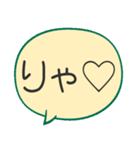 ふりゃあのLINEスタンプなのりゃ♡（個別スタンプ：39）