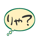 ふりゃあのLINEスタンプなのりゃ♡（個別スタンプ：40）