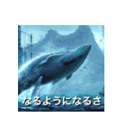 サイバーパンクな動物たち（個別スタンプ：9）