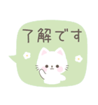 シンプル☆白ネコの吹き出しスタンプ（個別スタンプ：3）