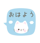 シンプル☆白ネコの吹き出しスタンプ（個別スタンプ：5）