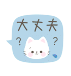 シンプル☆白ネコの吹き出しスタンプ（個別スタンプ：27）