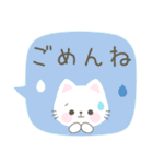 シンプル☆白ネコの吹き出しスタンプ（個別スタンプ：31）
