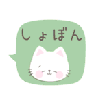 シンプル☆白ネコの吹き出しスタンプ（個別スタンプ：37）