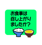 見守る人のために 声がけ健康管理スタンプ（個別スタンプ：5）