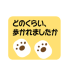 見守る人のために 声がけ健康管理スタンプ（個別スタンプ：11）