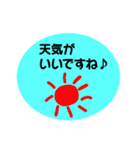 見守る人のために 声がけ健康管理スタンプ（個別スタンプ：17）