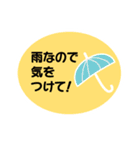 見守る人のために 声がけ健康管理スタンプ（個別スタンプ：18）