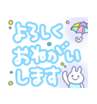 雨の日に！大きな文字の仲良しスタンプ（個別スタンプ：3）