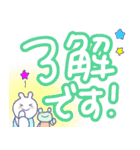 雨の日に！大きな文字の仲良しスタンプ（個別スタンプ：17）