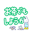 雨の日に！大きな文字の仲良しスタンプ（個別スタンプ：31）