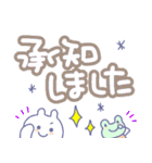 雨の日に！大きな文字の仲良しスタンプ（個別スタンプ：37）