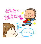 バラエティーすたんぷ（個別スタンプ：30）