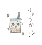 タッピーくん＆フレンズ（個別スタンプ：2）