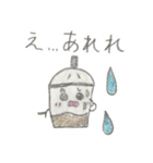 タッピーくん＆フレンズ（個別スタンプ：30）