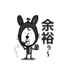 イケメンウサノ（個別スタンプ：3）