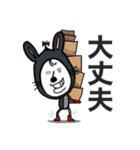 イケメンウサノ（個別スタンプ：4）