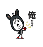 イケメンウサノ（個別スタンプ：9）